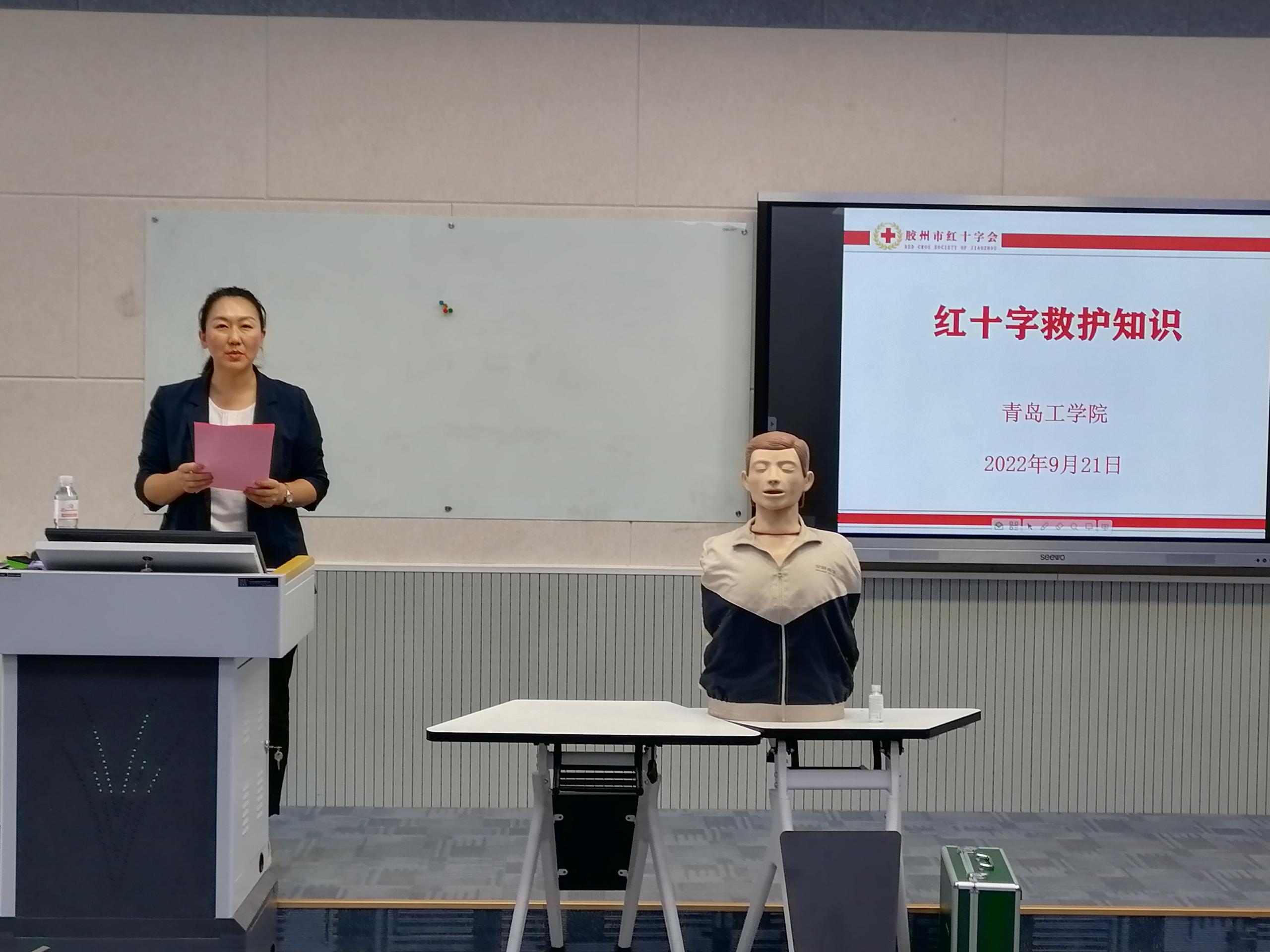 《观海新闻》青岛工学院:开学第一课,新生接受关爱生命“救”在身边专题培训 《观海新闻》青岛工学院:开学第一课,新生接受关爱生命“救”在身边专题培训
