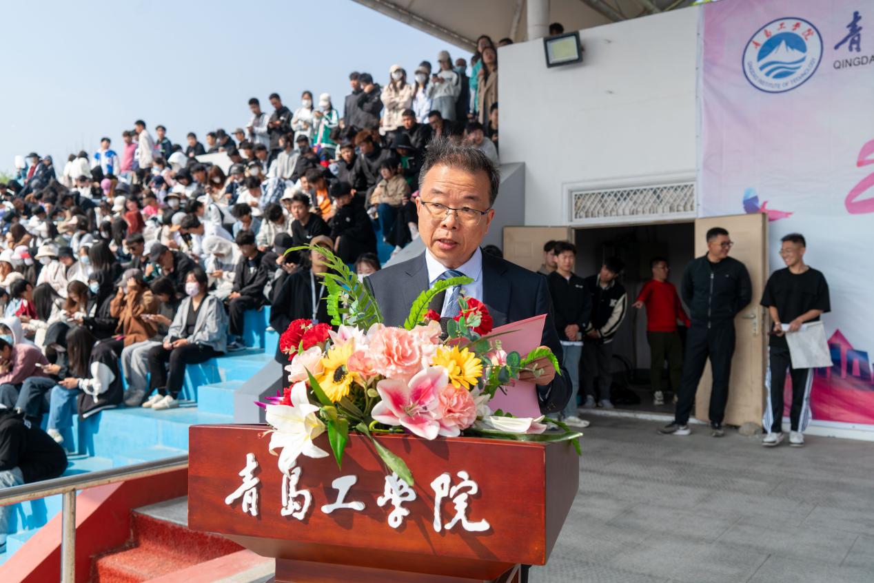 迈步赛场,青春飞扬——青岛工学院举办2023年春季田径运动会 迈步赛场,青春飞扬——青岛工学院举办2023年春季田径运动会