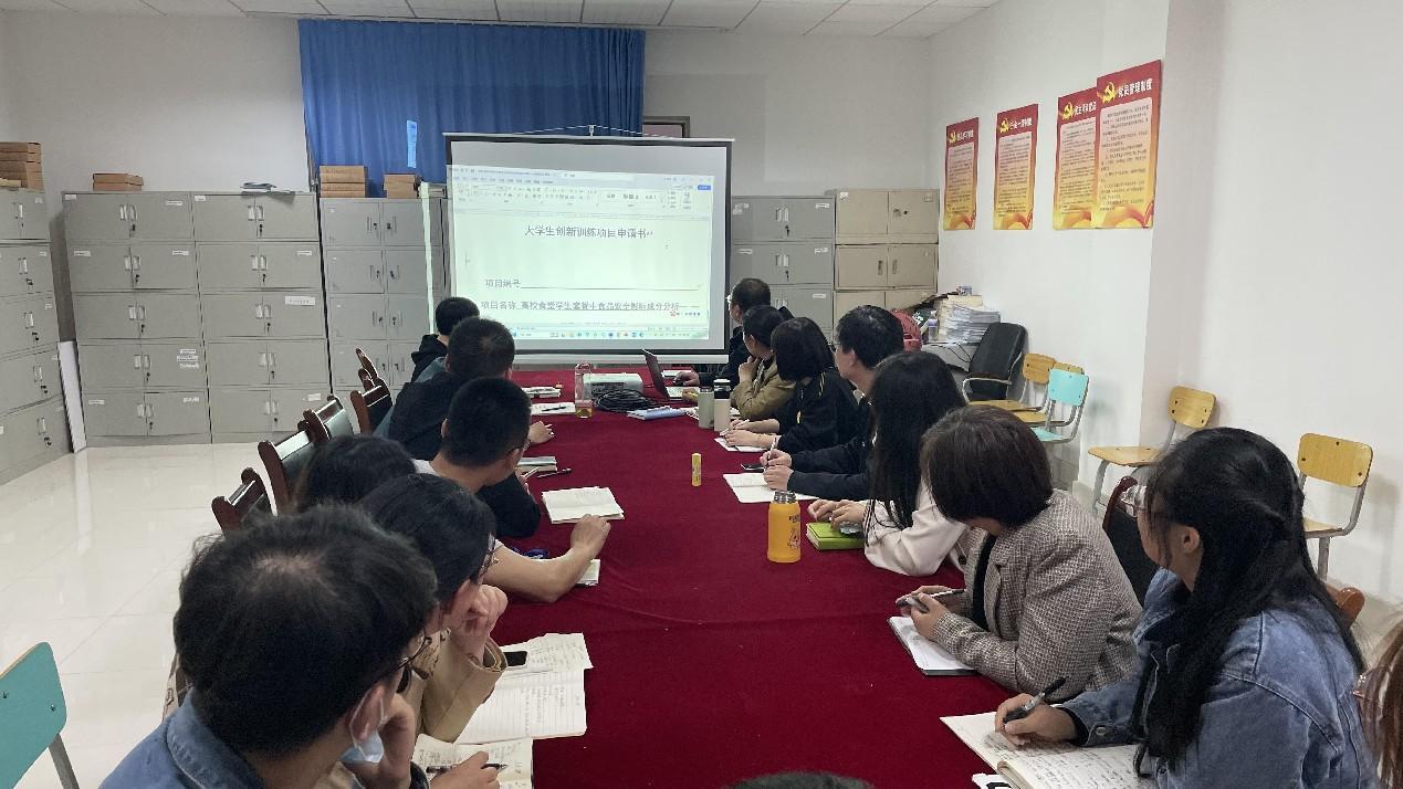 食品工程学院2023年大创训练计划项目省级推荐答辩会顺利举行 食品工程学院2023年大创训练计划项目省级推荐答辩会顺利举行