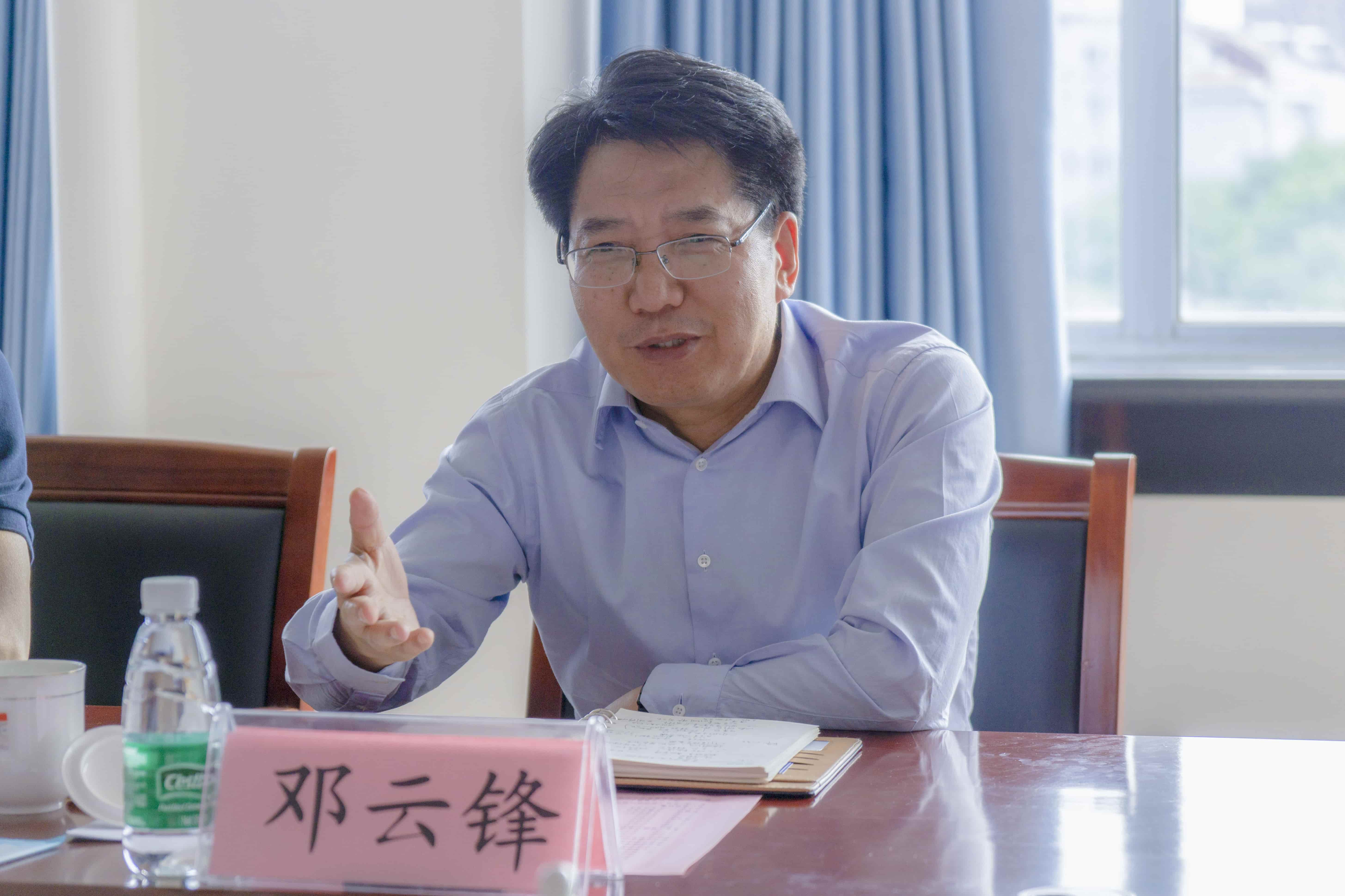 山东省教育厅邓云锋厅长一行莅临青岛工学院开展调研座谈会 山东省教育厅邓云锋厅长一行莅临青岛工学院开展调研座谈会