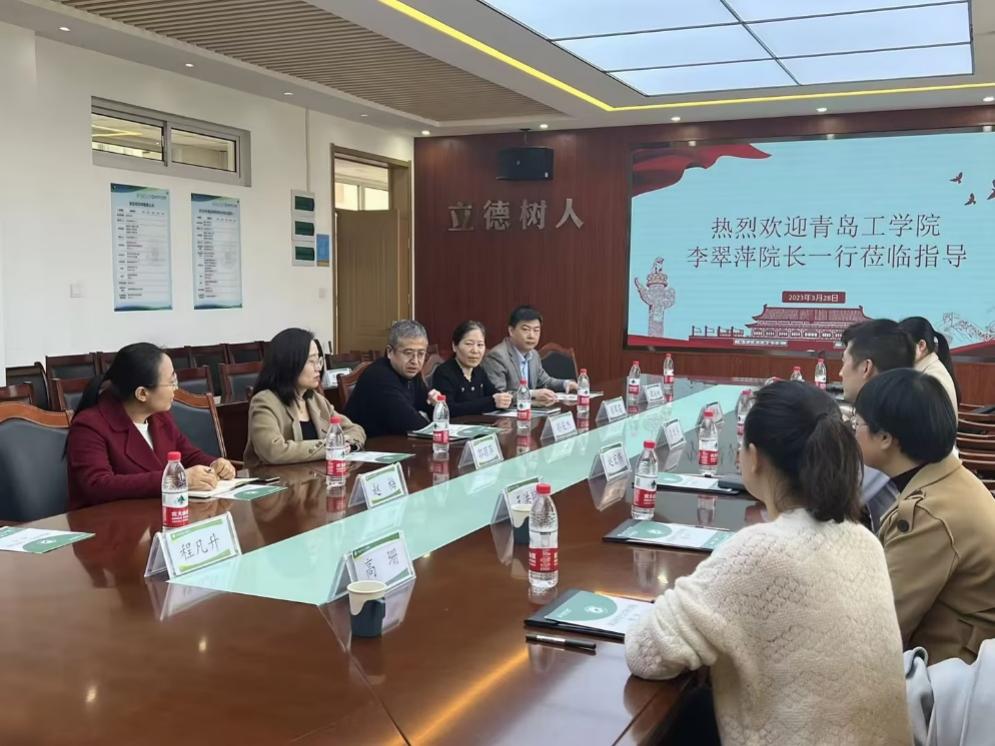 食品工程学院院长李翠萍带队赴青岛农业大学交流学习 食品工程学院院长李翠萍带队赴青岛农业大学交流学习