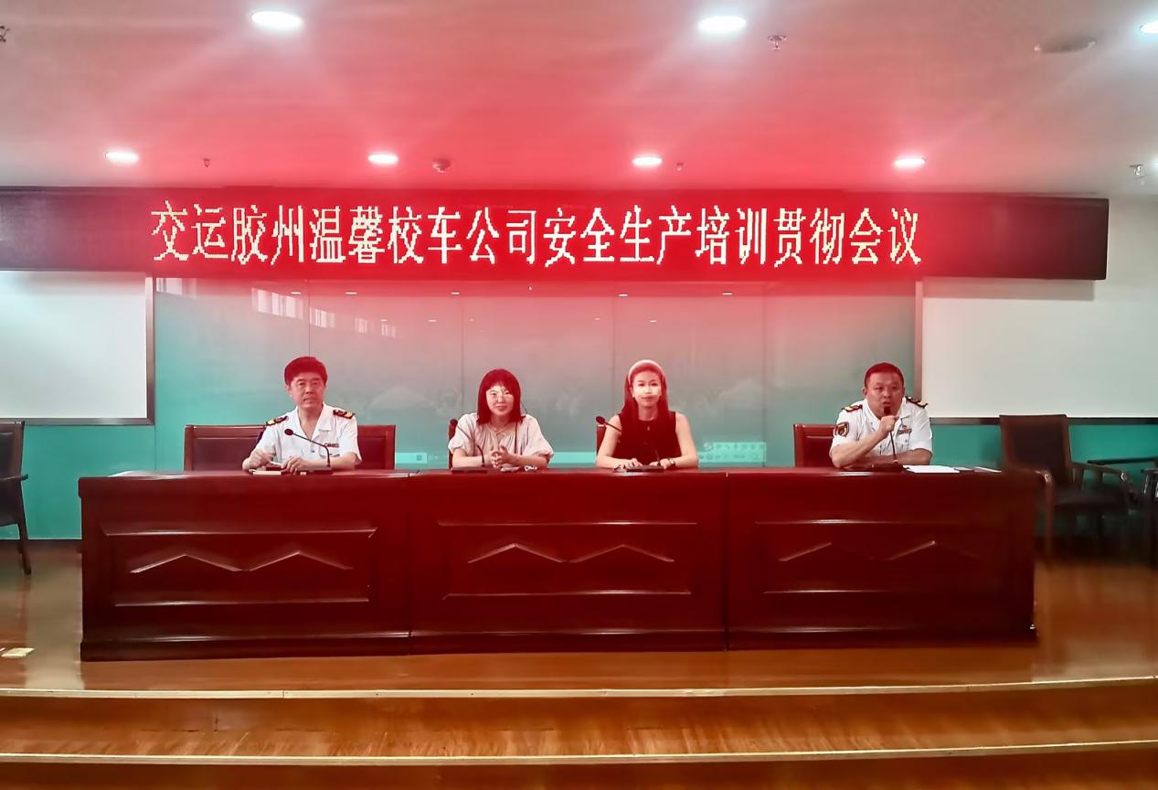 【主题教育】青岛工学院走进青岛城运控股交运集团胶州分公司开展“党建+驾驶员心理疏导”实践活动 【主题教育】青岛工学院走进青岛城运控股交运集团胶州分公司开展“党建+驾驶员心理疏导”实践活动