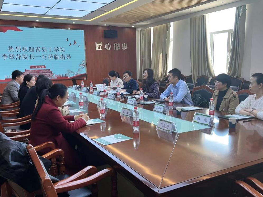 食品工程学院院长李翠萍带队赴青岛农业大学交流学习 食品工程学院院长李翠萍带队赴青岛农业大学交流学习