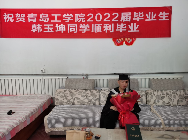 《学习强国》校园文化|青岛工学院:一个都不能少 农家院里现特殊毕业典礼 《学习强国》校园文化|青岛工学院:一个都不能少 农家院里现特殊毕业典礼