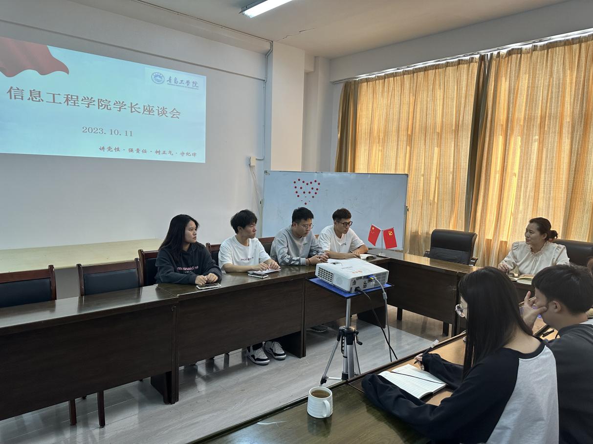 来时星满路,奋发向未来|我院成功开展专升本“学长制”阶段性述职会议 来时星满路,奋发向未来|我院成功开展专升本“学长制”阶段性述职会议