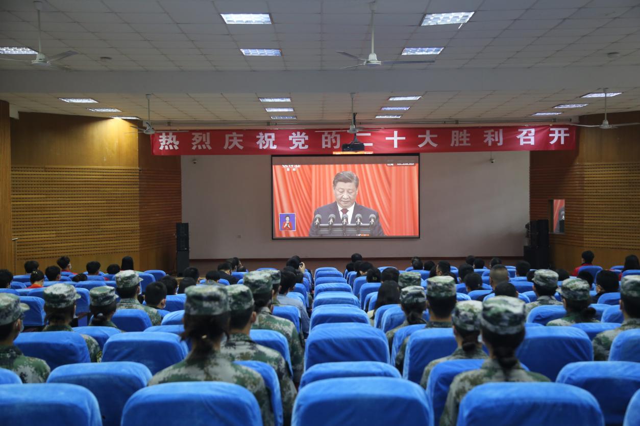 青岛工学院集中组织全校师生收听收看党的二十大开幕盛况 青岛工学院集中组织全校师生收听收看党的二十大开幕盛况