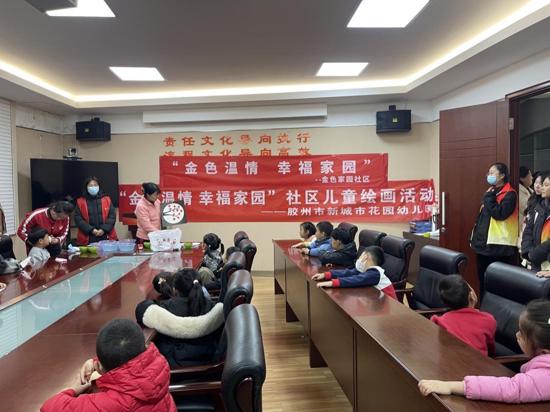社区一品牌 | 建筑工程学院开展“金色温情 幸福家园”社区公益儿童绘画课堂活动 社区一品牌 | 建筑工程学院开展“金色温情 幸福家园”社区公益儿童绘画课堂活动