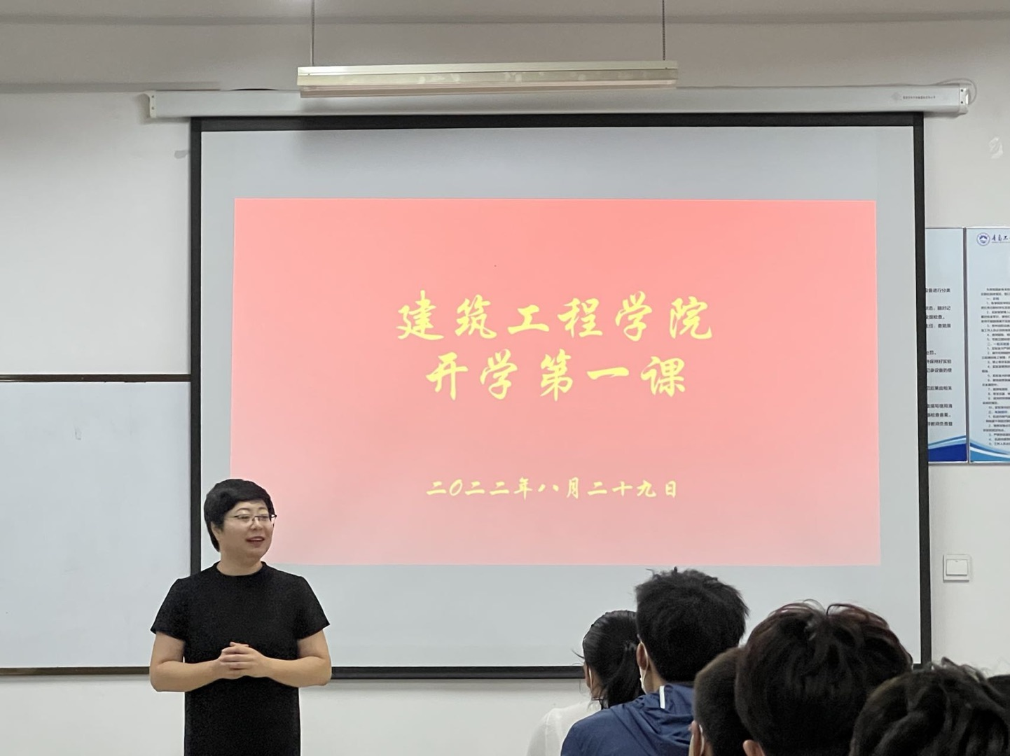 新学期 新目标 新起点 新期待 ——记建筑工程学院开学第一课 新学期 新目标 新起点 新期待 ——记建筑工程学院开学第一课