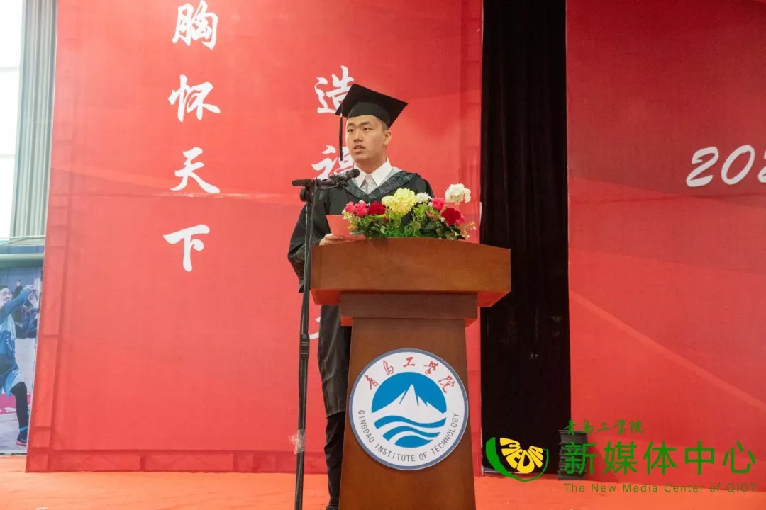 青岛工学院2022届毕业生毕业典礼暨学位授予仪式隆重举行 青岛工学院2022届毕业生毕业典礼暨学位授予仪式隆重举行