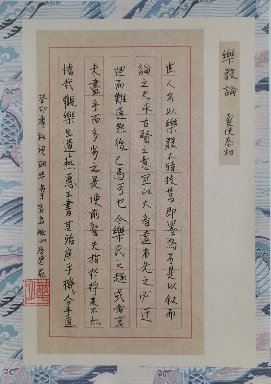青岛工学院多名师生在山东省书法作品大赛中喜获佳绩 青岛工学院多名师生在山东省书法作品大赛中喜获佳绩