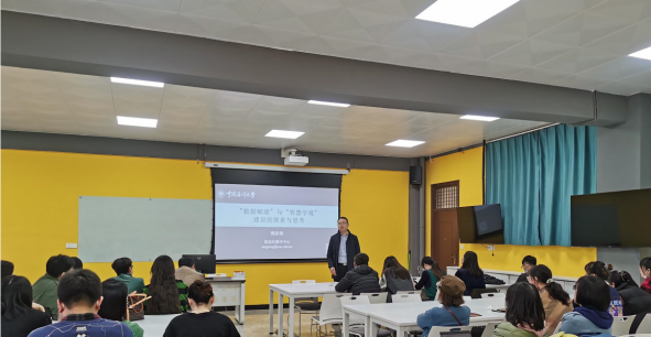 中国海洋大学魏振钢教授来我校开展学术讲座 中国海洋大学魏振钢教授来我校开展学术讲座