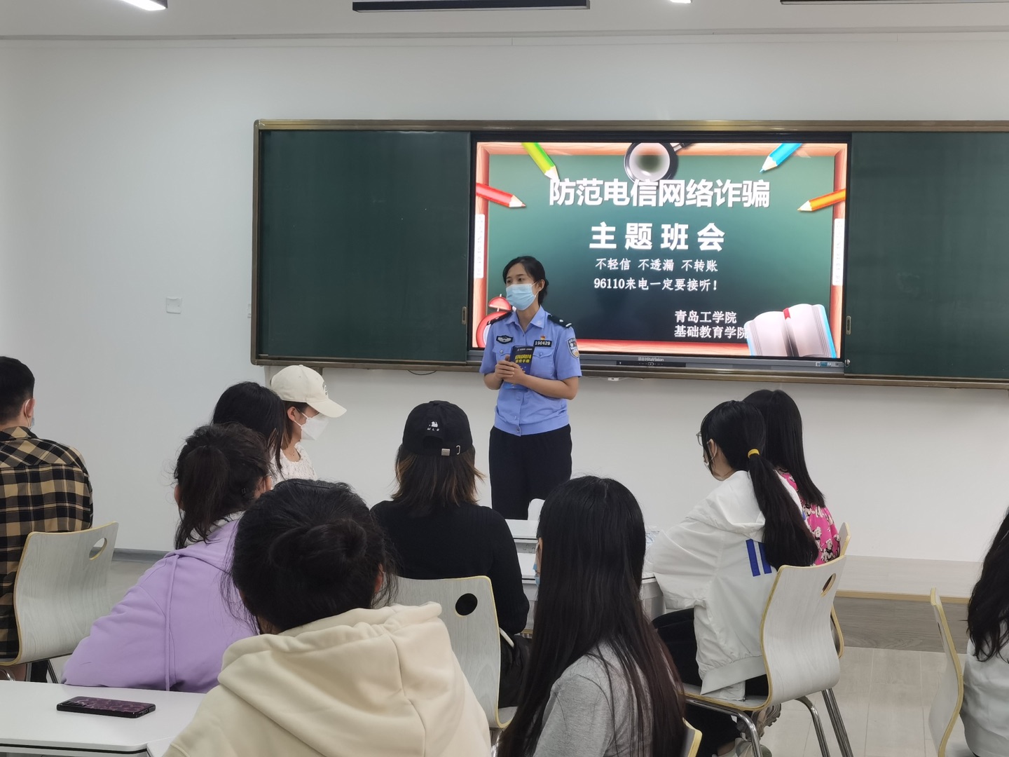 共筑“反诈墙”，守护“青春梦”—雷竞技Raybet开展反诈宣讲