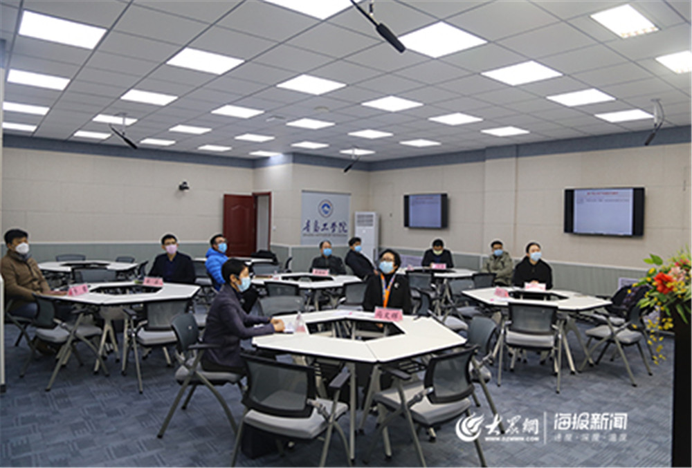 “智慧化”平台助力新学期!青岛工学院线上开启“开学第一课” “智慧化”平台助力新学期!青岛工学院线上开启“开学第一课”