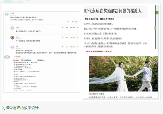 以高质量在线教学应对疫情大考!青岛工学院线上教学百花齐放 以高质量在线教学应对疫情大考!青岛工学院线上教学百花齐放