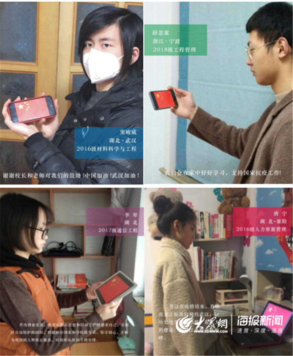“智慧化”平台助力新学期!青岛工学院线上开启“开学第一课” “智慧化”平台助力新学期!青岛工学院线上开启“开学第一课”