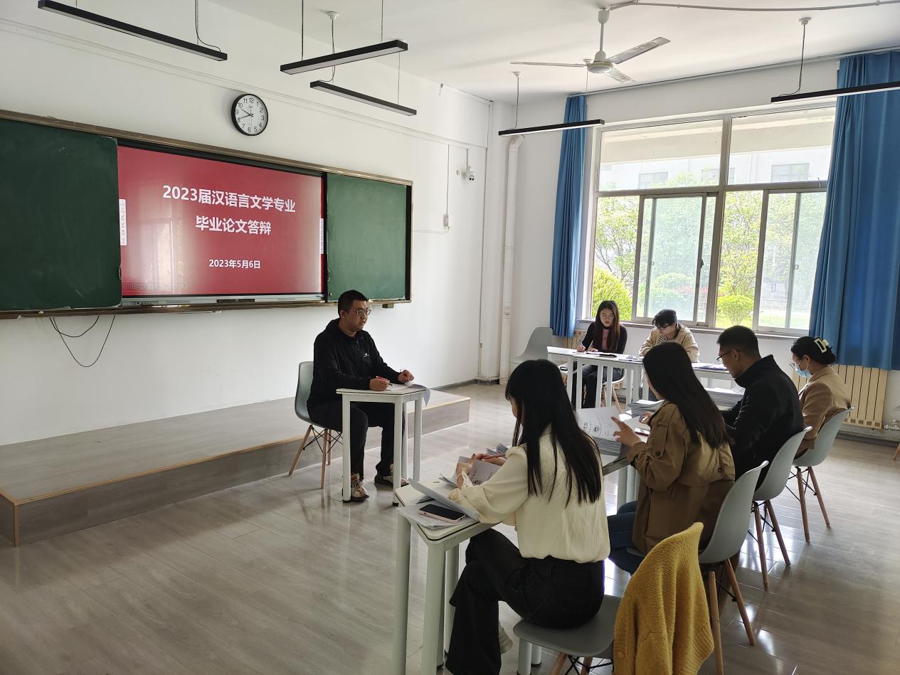 雷竞技Raybet顺利进行2023届毕业论文(设计)答辩工作 雷竞技Raybet顺利进行2023届毕业论文(设计)答辩工作