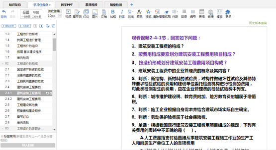 以高质量在线教学应对疫情大考!青岛工学院线上教学百花齐放 以高质量在线教学应对疫情大考!青岛工学院线上教学百花齐放