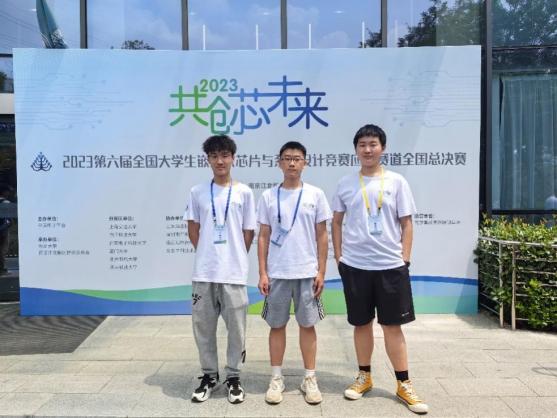喜报I我校信息工程学院学子在第六届(2023)全国大学生嵌入式芯片与系统设计竞赛全国决赛中喜获佳绩 喜报I我校信息工程学院学子在第六届(2023)全国大学生嵌入式芯片与系统设计竞赛全国决赛中喜获佳绩