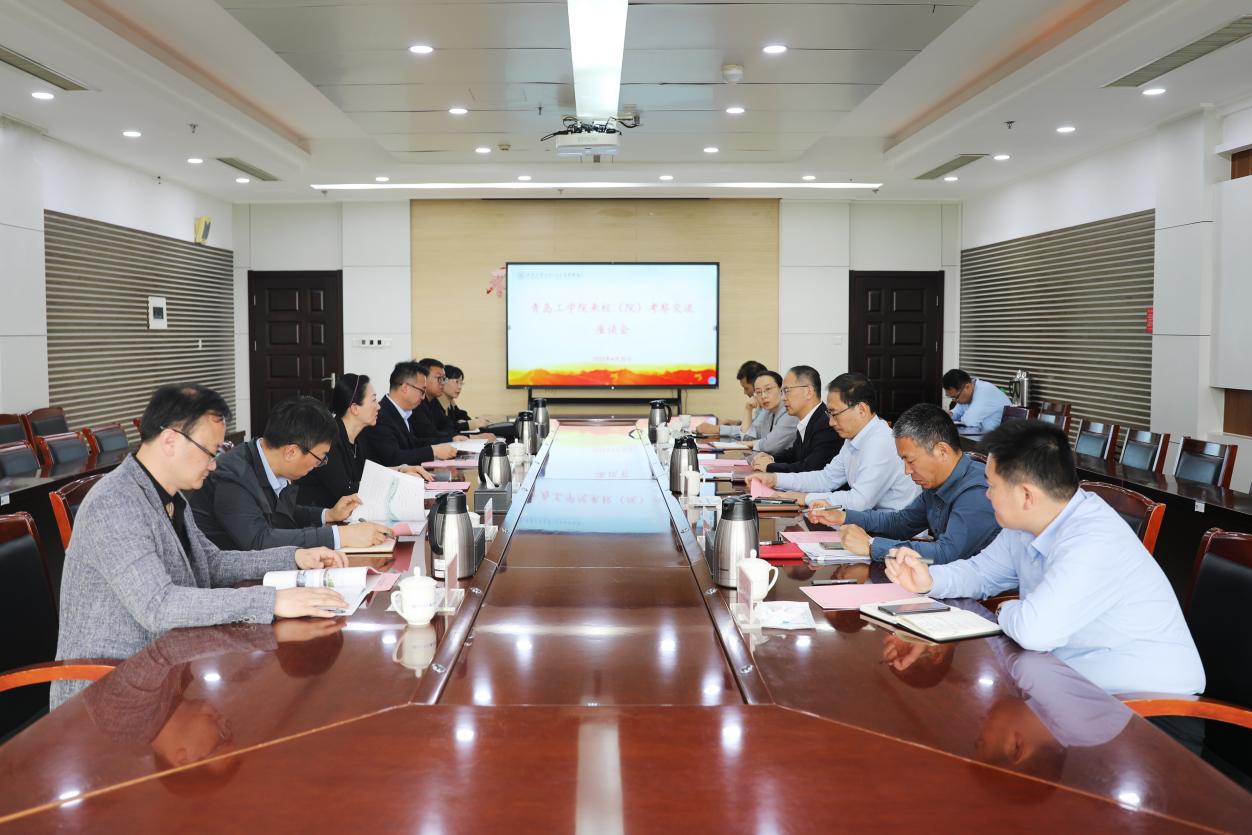 我校党委书记周有波一行至齐鲁工业大学调研交流 我校党委书记周有波一行至齐鲁工业大学调研交流