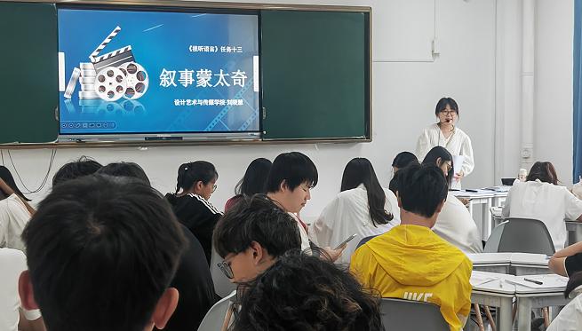 聚焦课堂提质量 互听互评促成长—— 青岛工学院开展公开教学听课评课活动 聚焦课堂提质量 互听互评促成长—— 青岛工学院开展公开教学听课评课活动